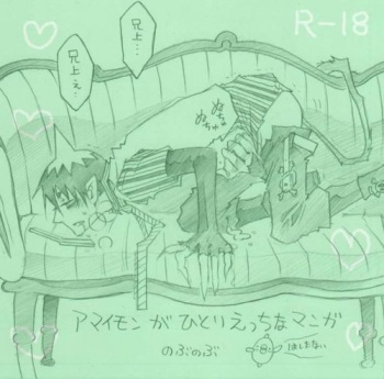 Ao no Exorcist cover