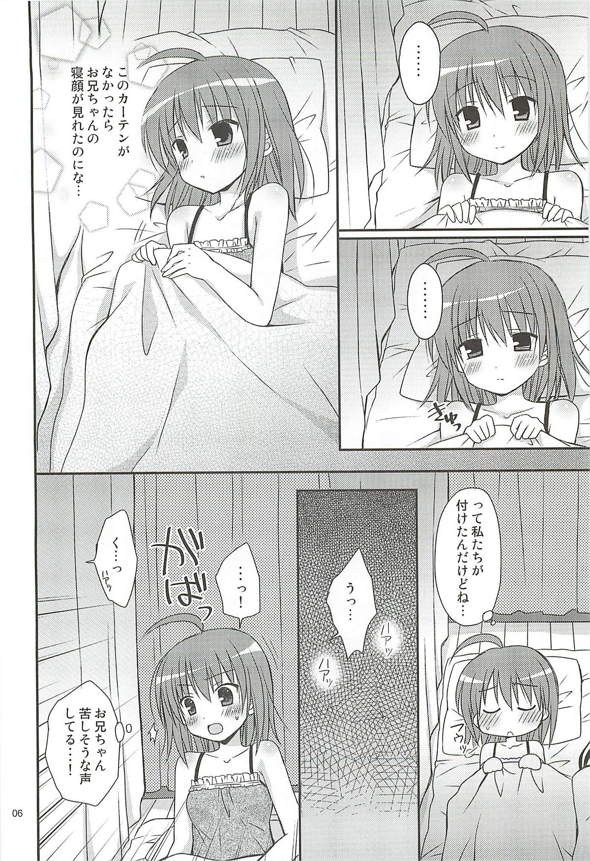 HAPPY LIFE WITH HAPPY GIRLS page 5 full