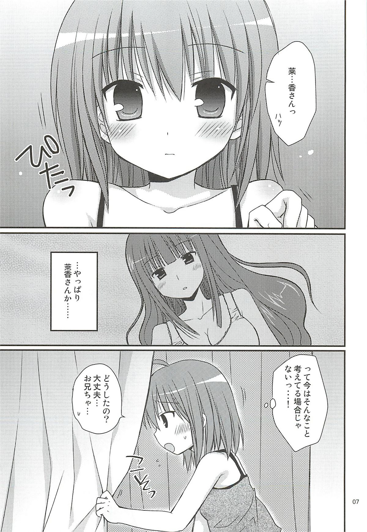 HAPPY LIFE WITH HAPPY GIRLS page 6 full