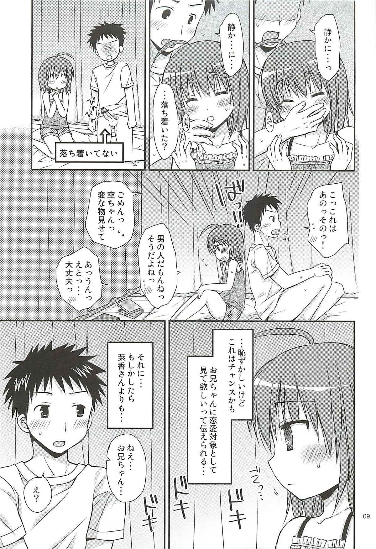 HAPPY LIFE WITH HAPPY GIRLS page 8 full