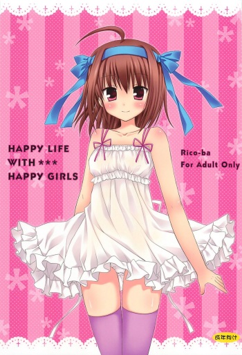 HAPPY LIFE WITH HAPPY GIRLS cover
