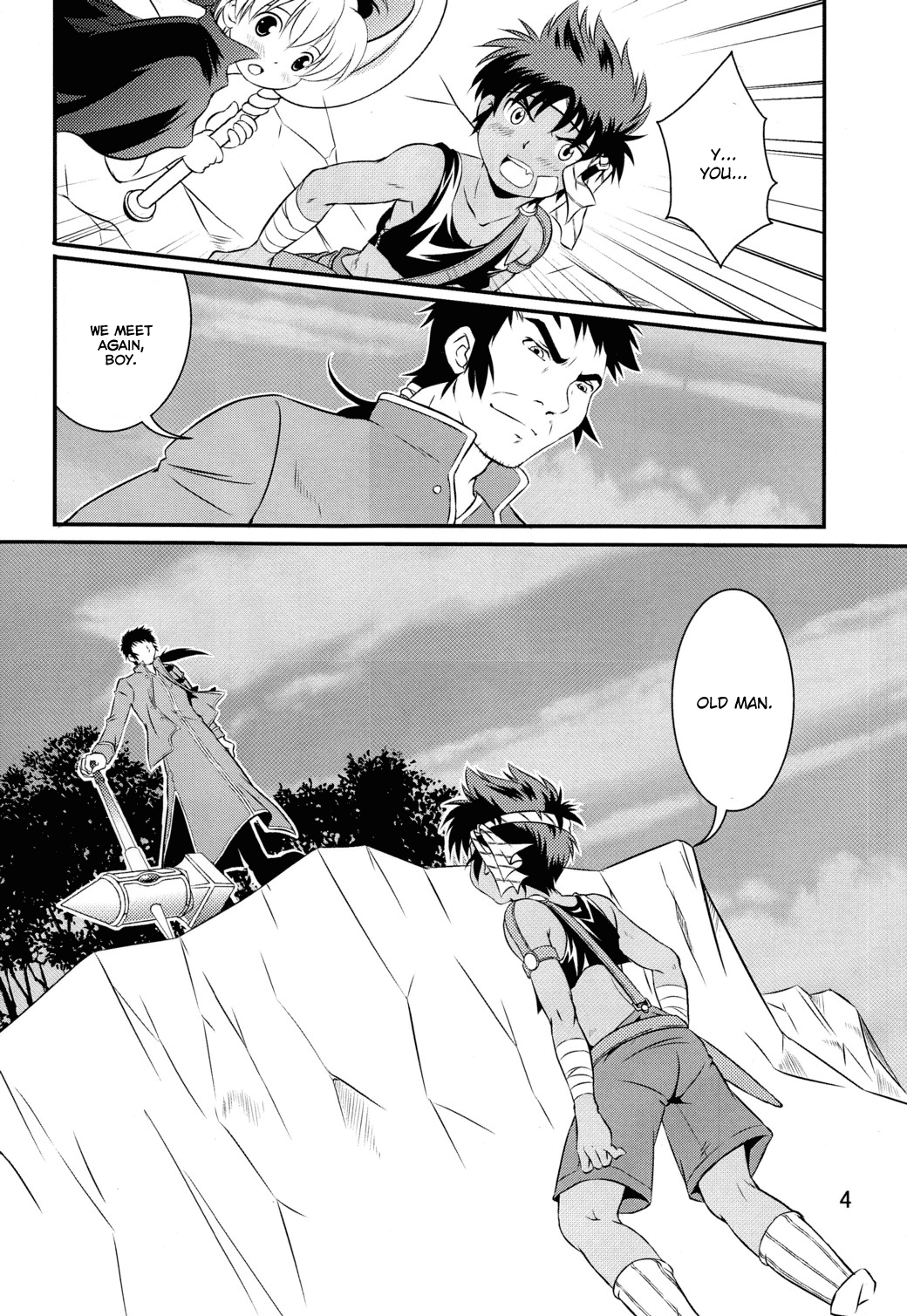 Ura Brave Kingdom <1> page 4 full
