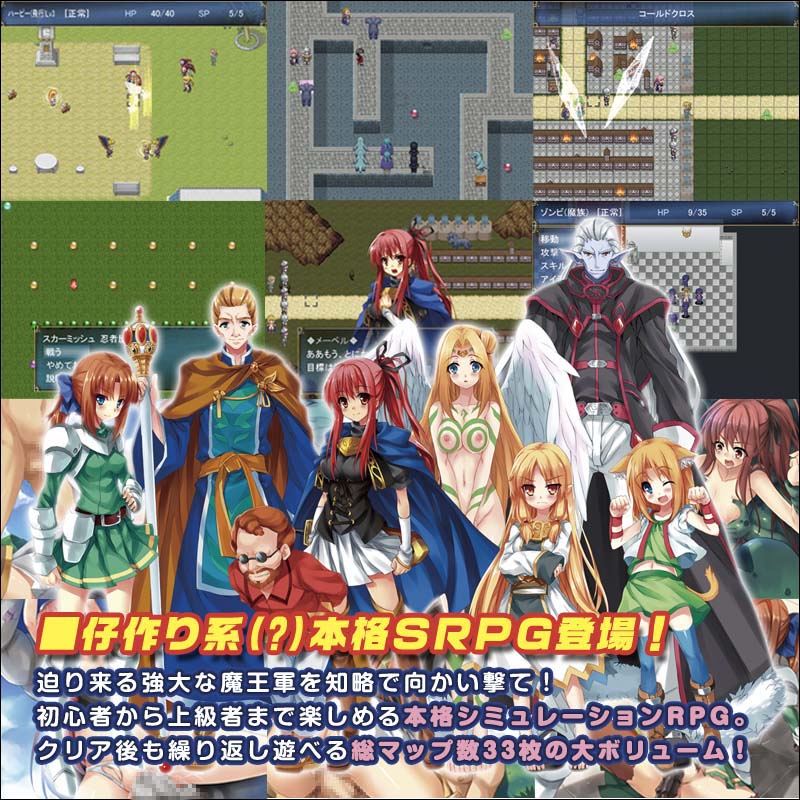 Pregnant Brave ~Botebara Yuusha no Kozukuri Tactics!~ page 2 full