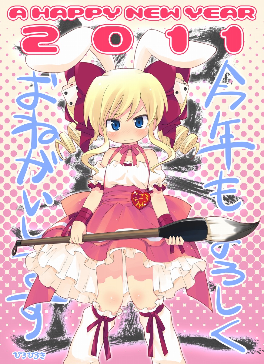Images Ecchi page 4 full
