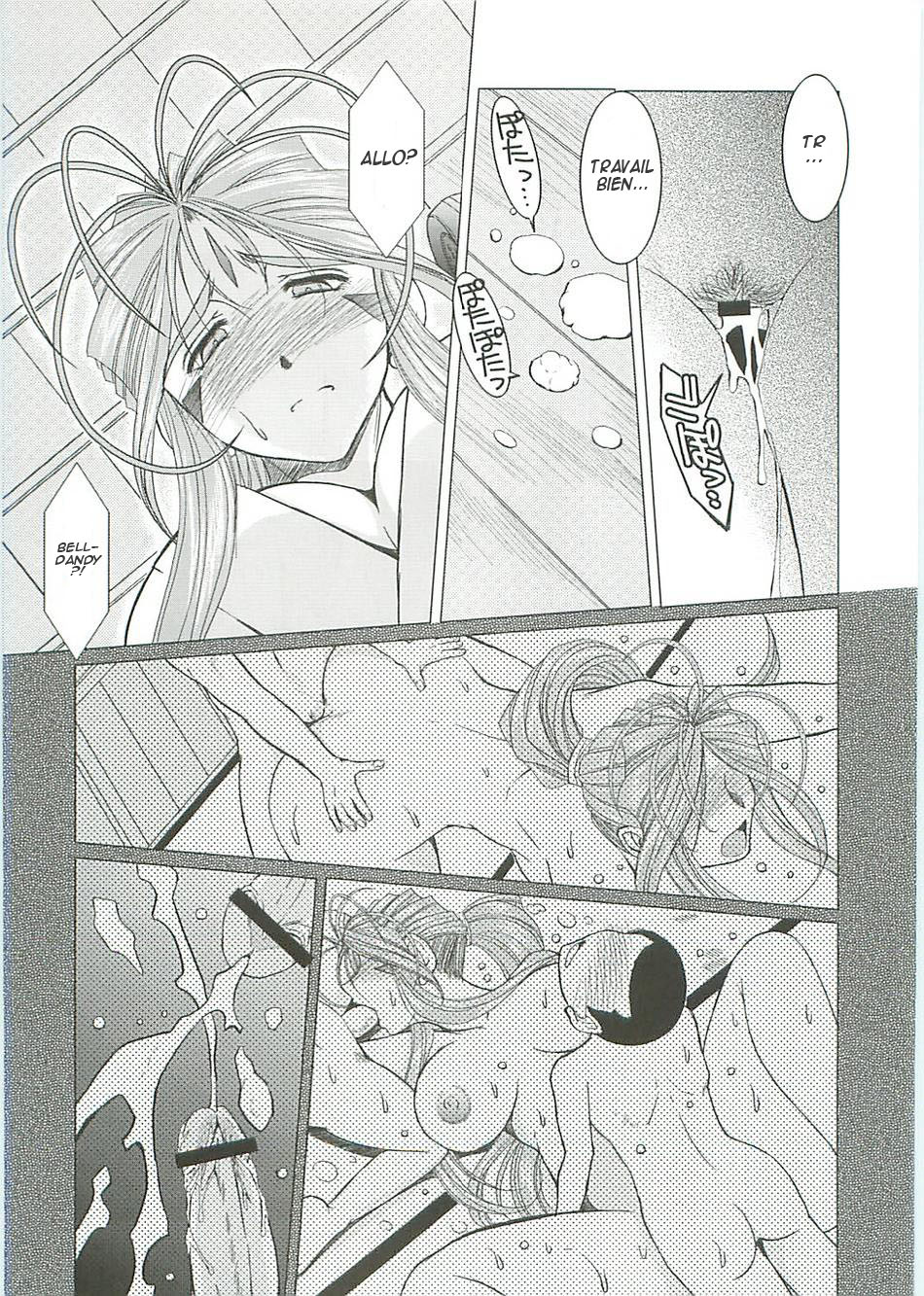 Midgard <Sigel> page 5 full
