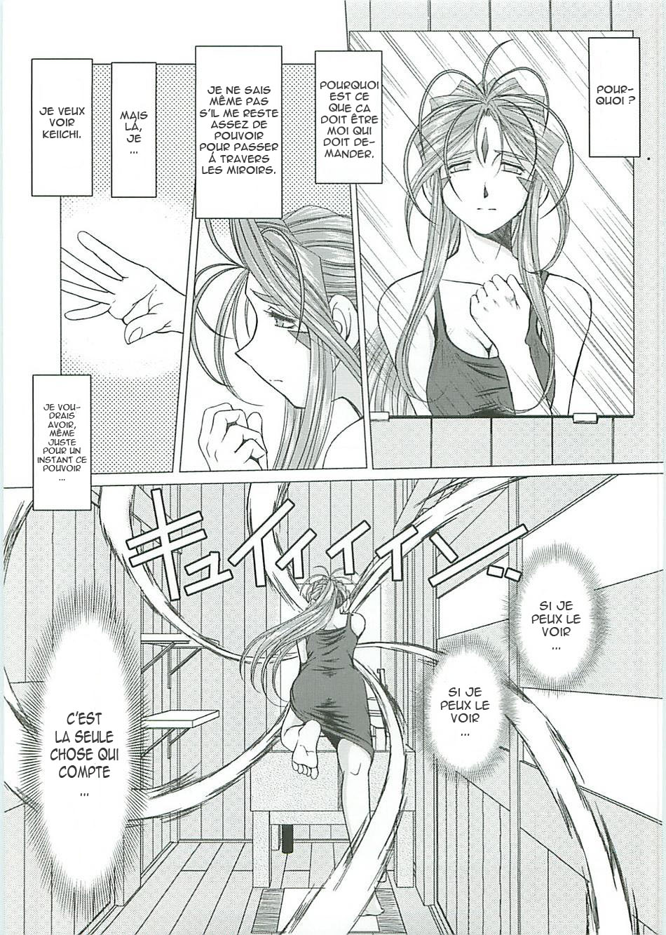 Midgard <Sigel> page 8 full