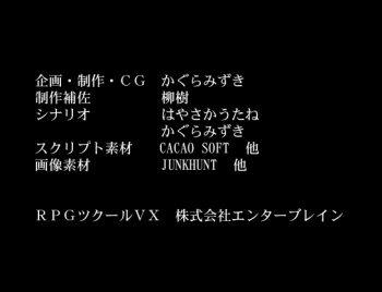 Shokushu de Sennou cover