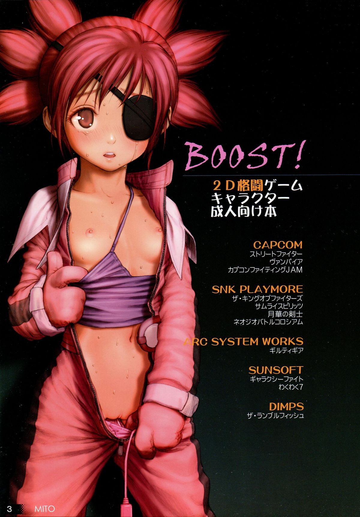 BOOST! page 2 full