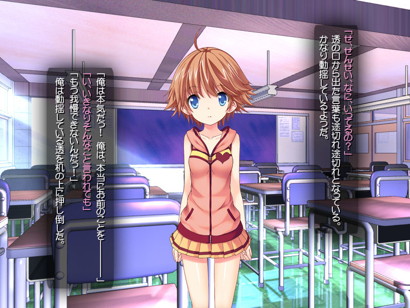 Lolicon Kyoushi no Oshiego Ryoujoku Keikaku CG Shuu Ban page 10 full