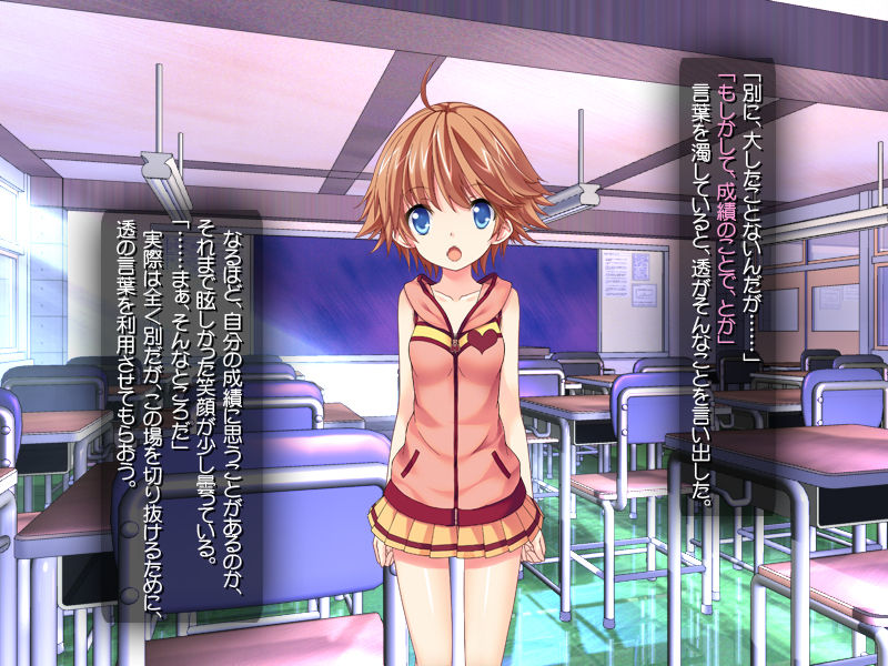 Lolicon Kyoushi no Oshiego Ryoujoku Keikaku CG Shuu Ban page 4 full