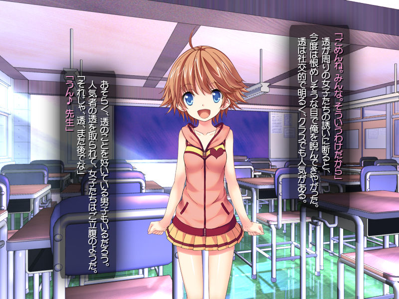 Lolicon Kyoushi no Oshiego Ryoujoku Keikaku CG Shuu Ban page 5 full