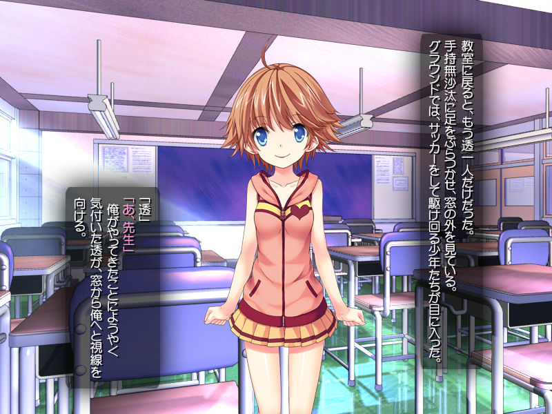 Lolicon Kyoushi no Oshiego Ryoujoku Keikaku CG Shuu Ban page 6 full