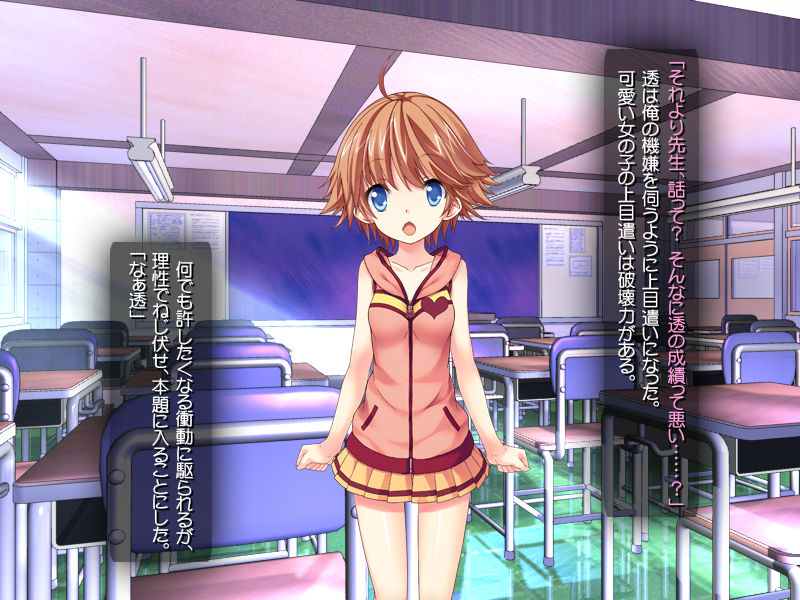 Lolicon Kyoushi no Oshiego Ryoujoku Keikaku CG Shuu Ban page 8 full