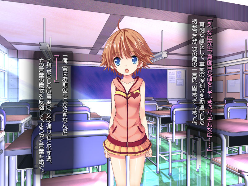 Lolicon Kyoushi no Oshiego Ryoujoku Keikaku CG Shuu Ban page 9 full