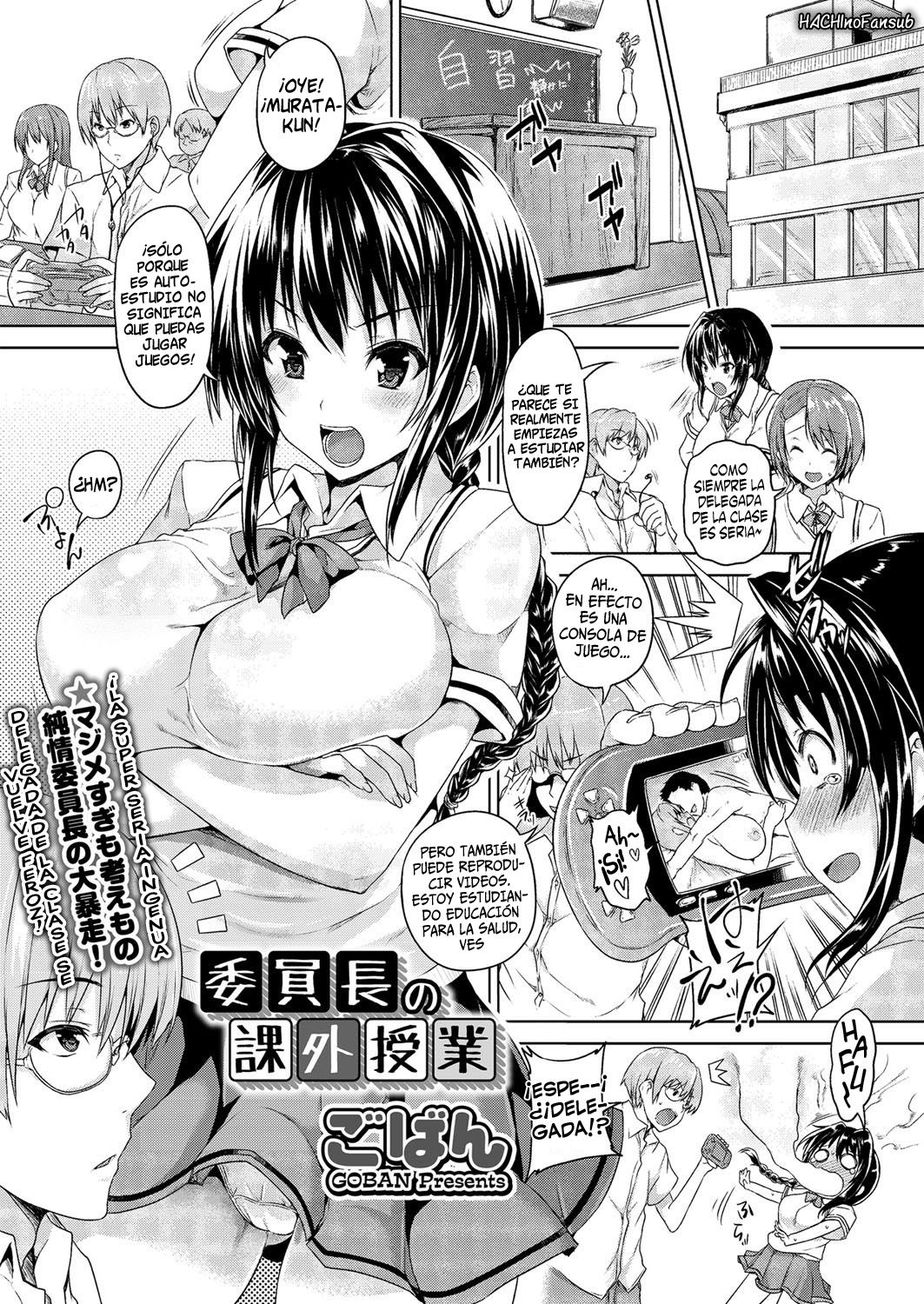 Iinchou no Kagai Jugyou | Class President's Extracurricular Lesson   =HACHInF= page 1 full