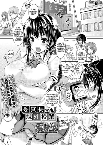 Iinchou no Kagai Jugyou | Class President's Extracurricular Lesson   =HACHInF= cover