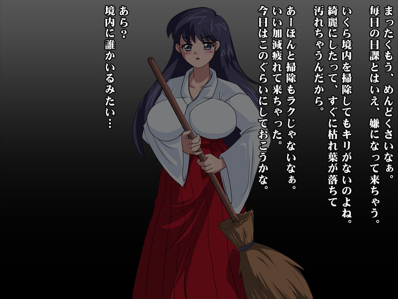 Akuochi Mars page 2 full