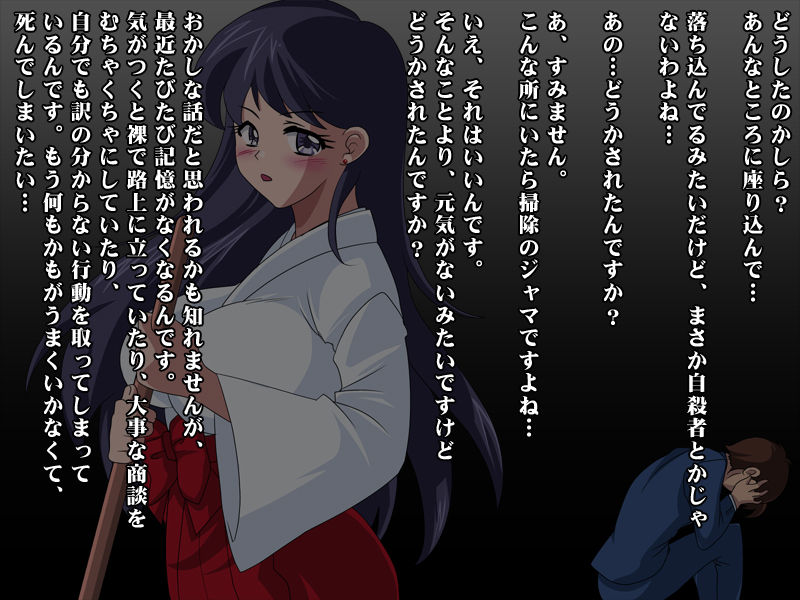 Akuochi Mars page 8 full