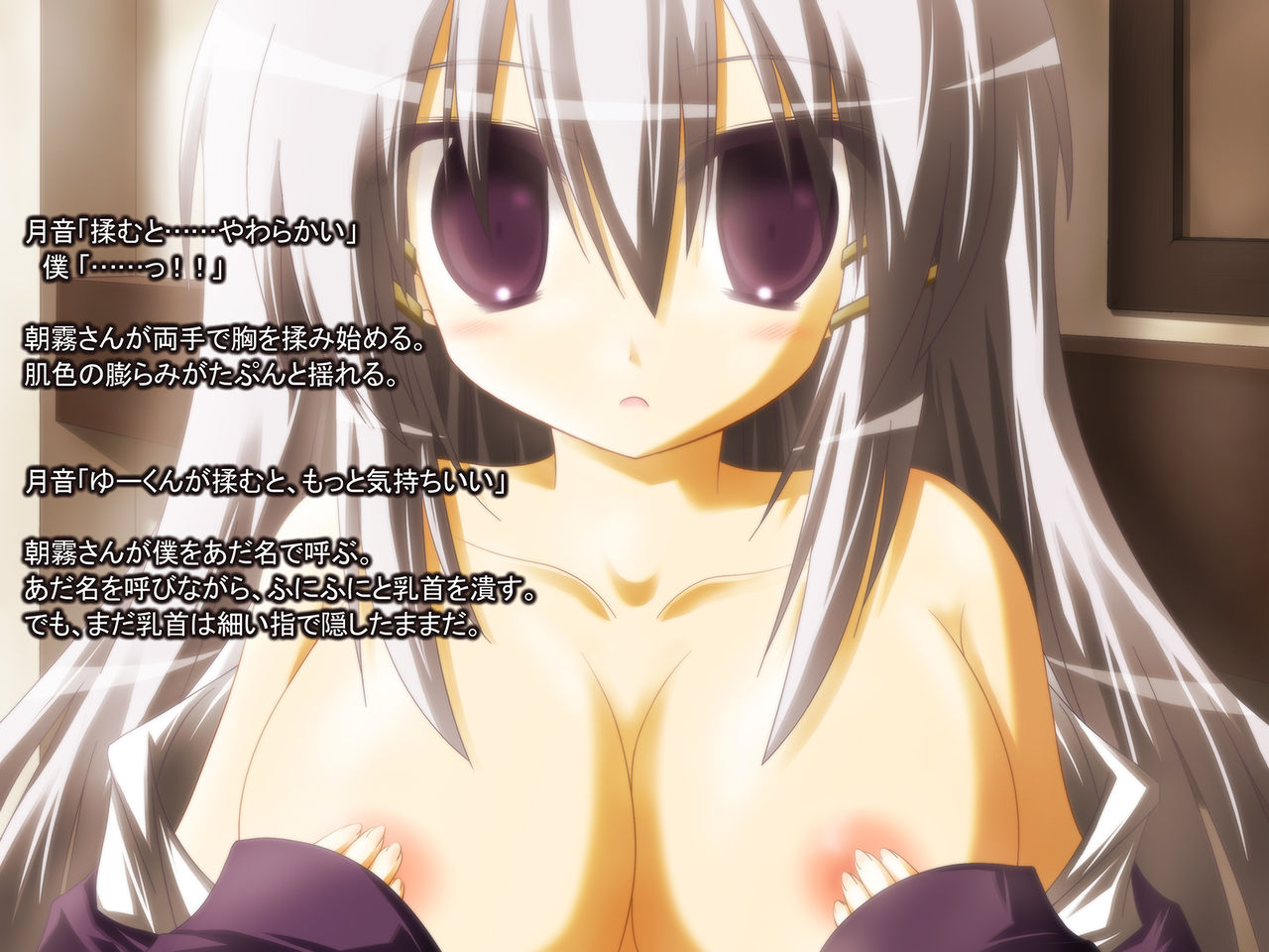 Fushigikei no Ko ni Yuuwaku Sarete Kanojo Igai to Ecchi Shite Shimau Doutei no Boku page 10 full