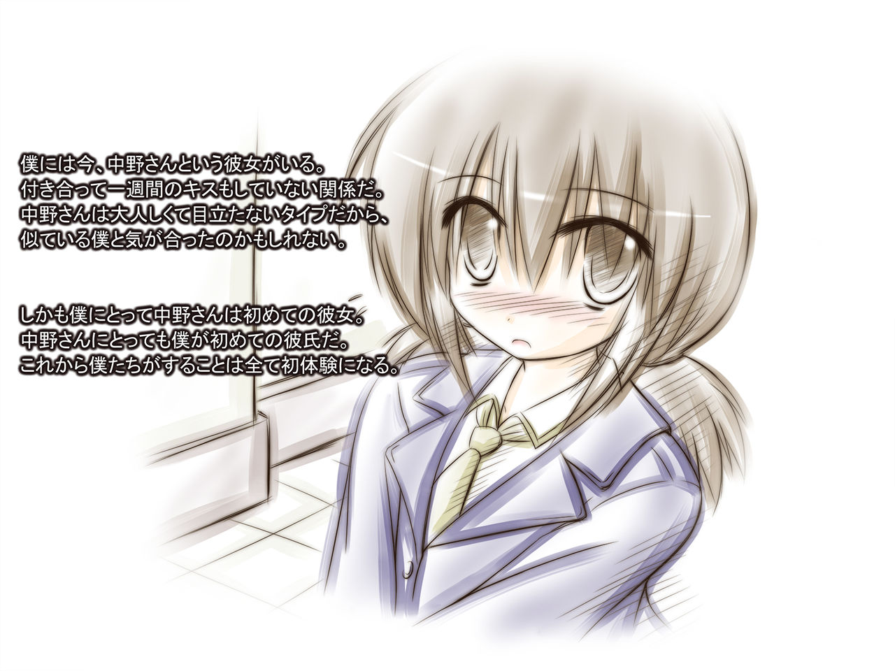 Fushigikei no Ko ni Yuuwaku Sarete Kanojo Igai to Ecchi Shite Shimau Doutei no Boku page 3 full