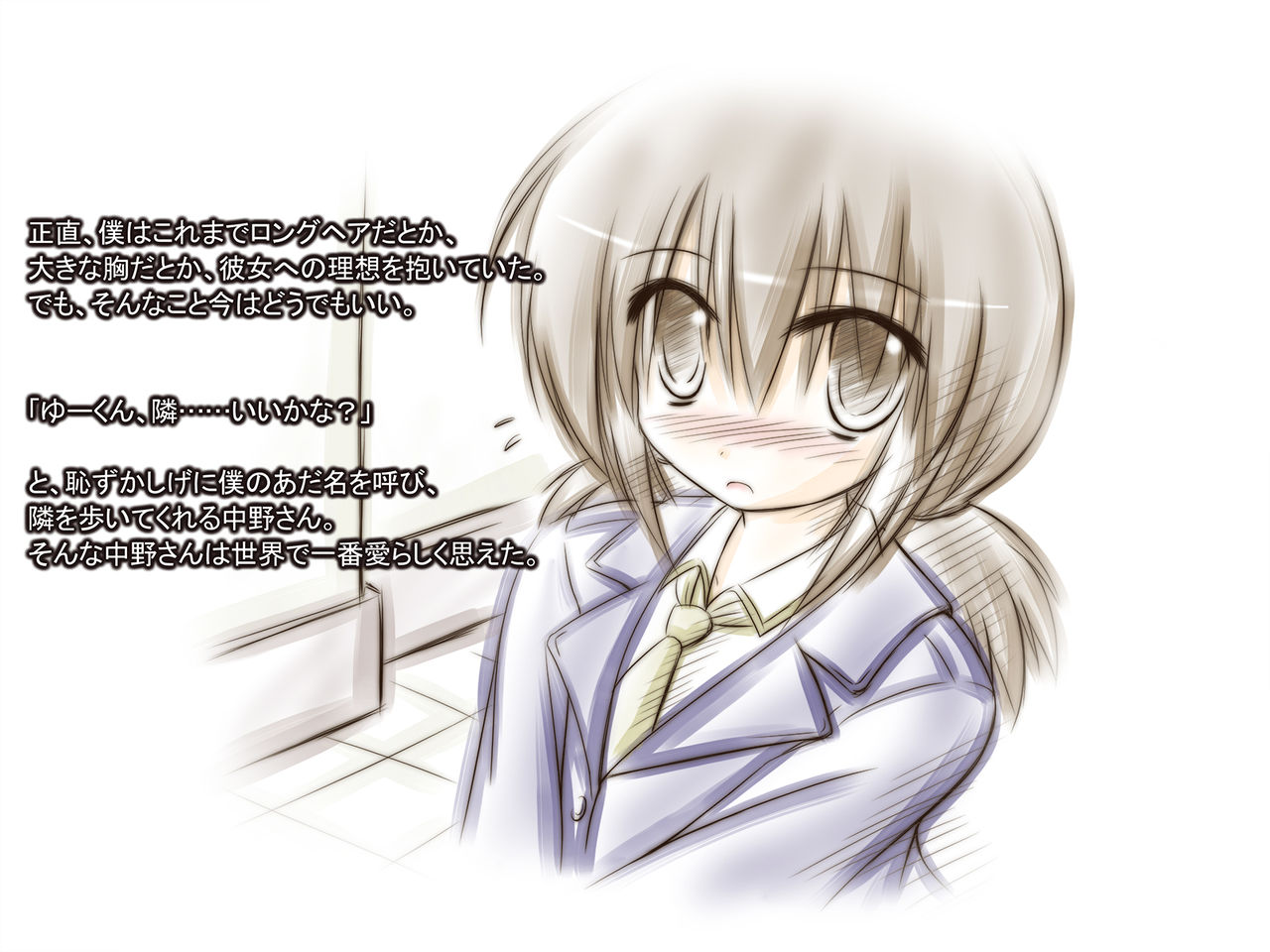 Fushigikei no Ko ni Yuuwaku Sarete Kanojo Igai to Ecchi Shite Shimau Doutei no Boku page 4 full
