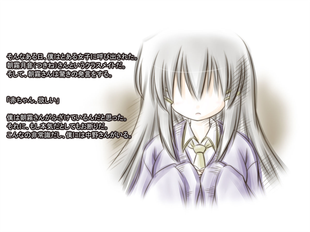 Fushigikei no Ko ni Yuuwaku Sarete Kanojo Igai to Ecchi Shite Shimau Doutei no Boku page 5 full