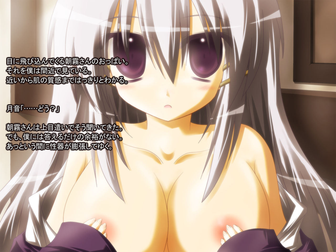 Fushigikei no Ko ni Yuuwaku Sarete Kanojo Igai to Ecchi Shite Shimau Doutei no Boku page 8 full