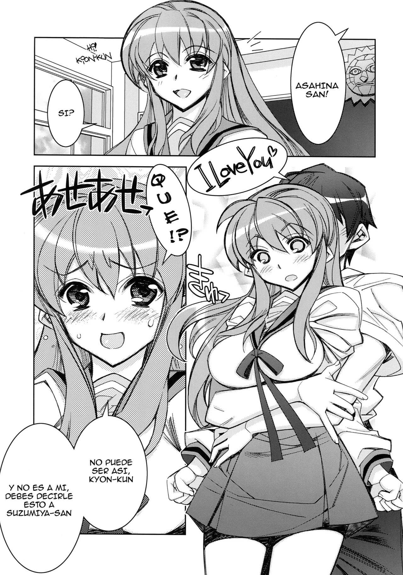 Kinsokujikou ry | Informacion Clasificada page 5 full