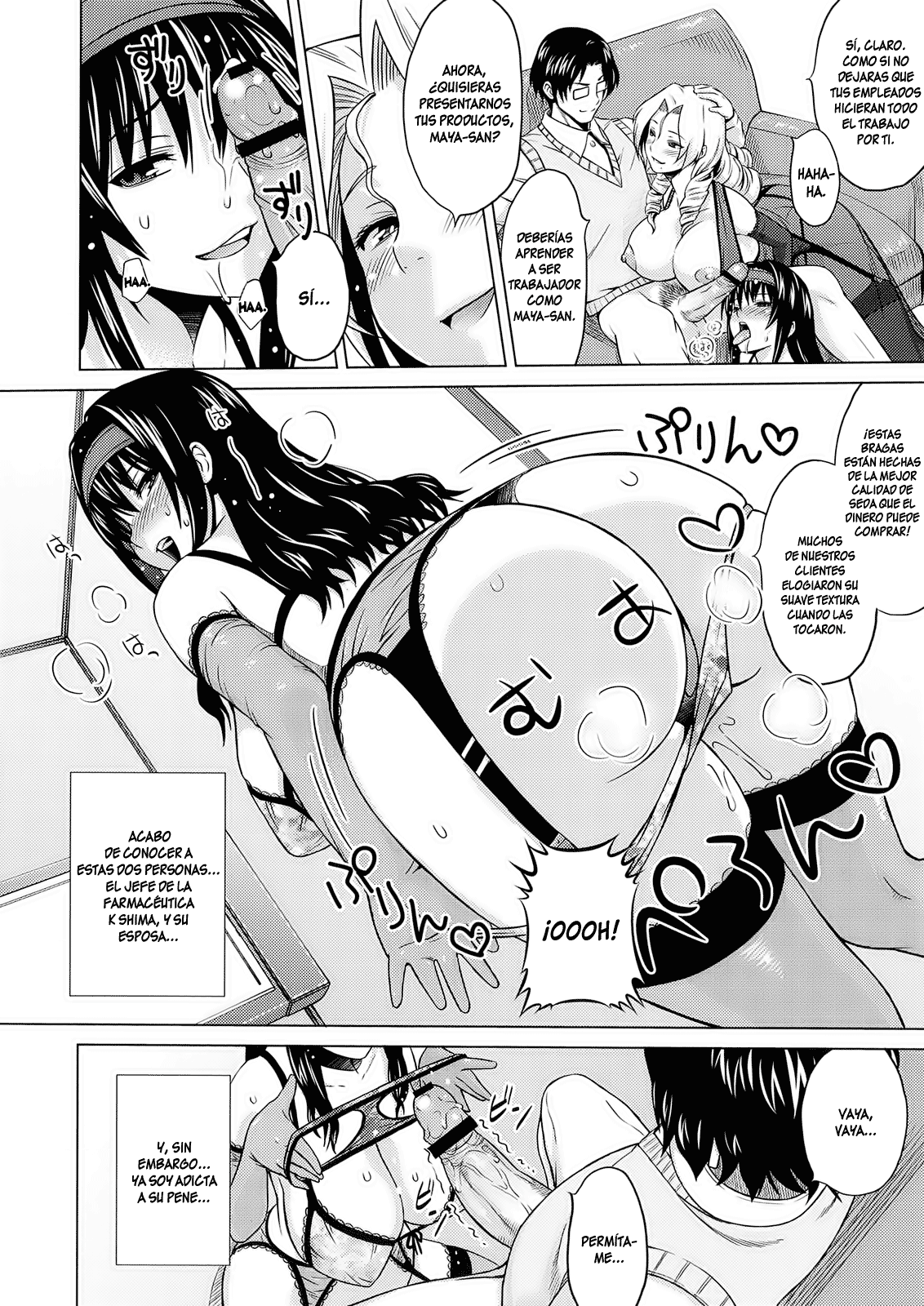 Lingerie ~Houmon Hanbai Futou-ki~ page 4 full
