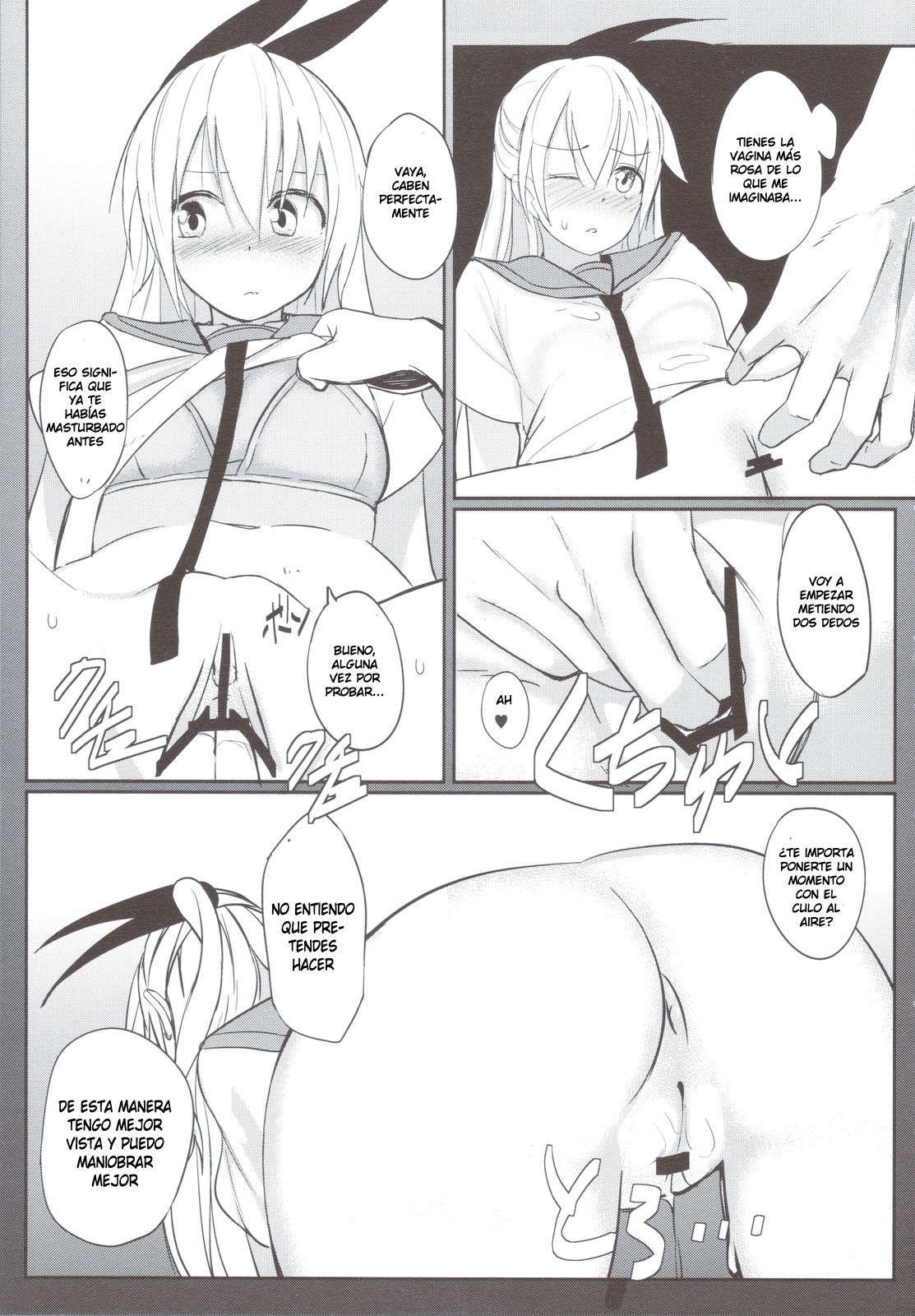 Nisemono page 6 full