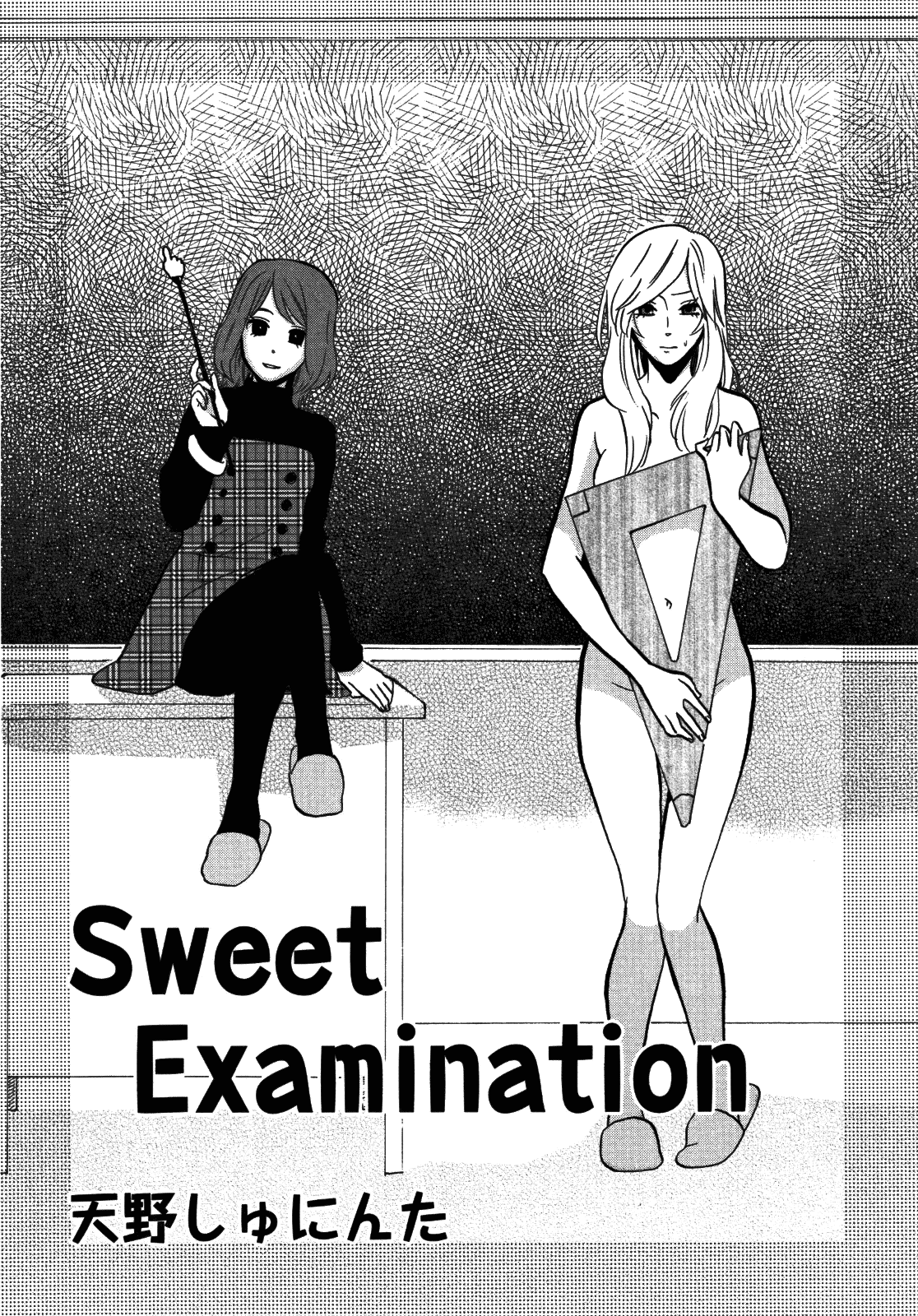 Yuri-hime Wildrose Vol. 5 Ch. 11 page 4 full