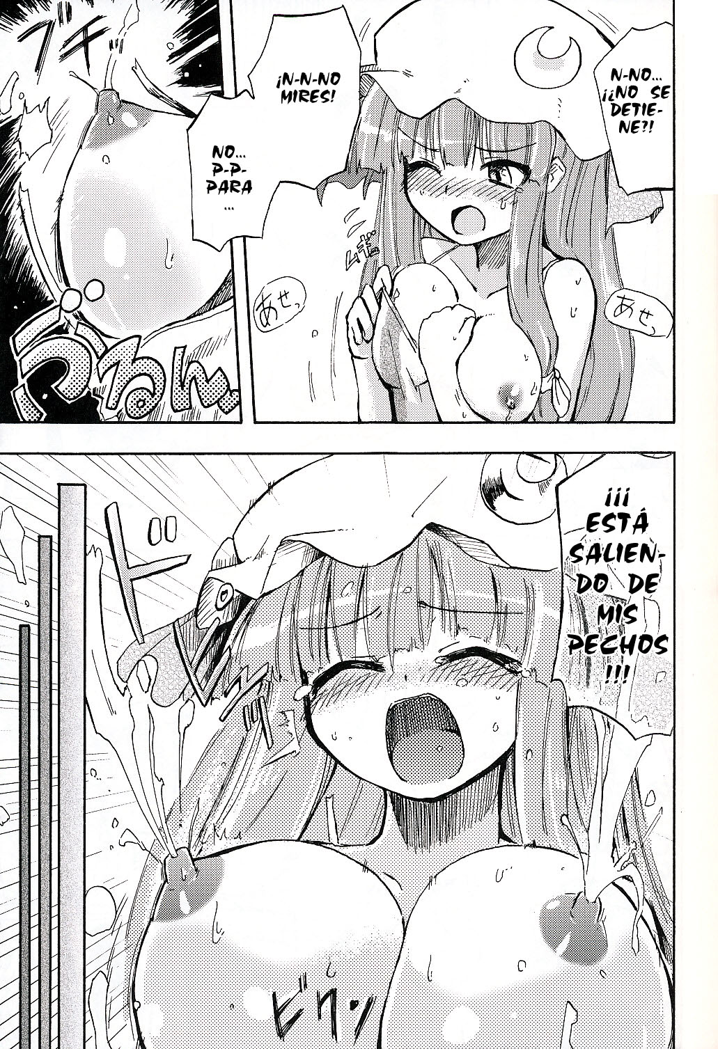 Patchun! Milk page 6 full
