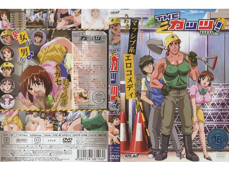 05H-Anime covers page 9 full