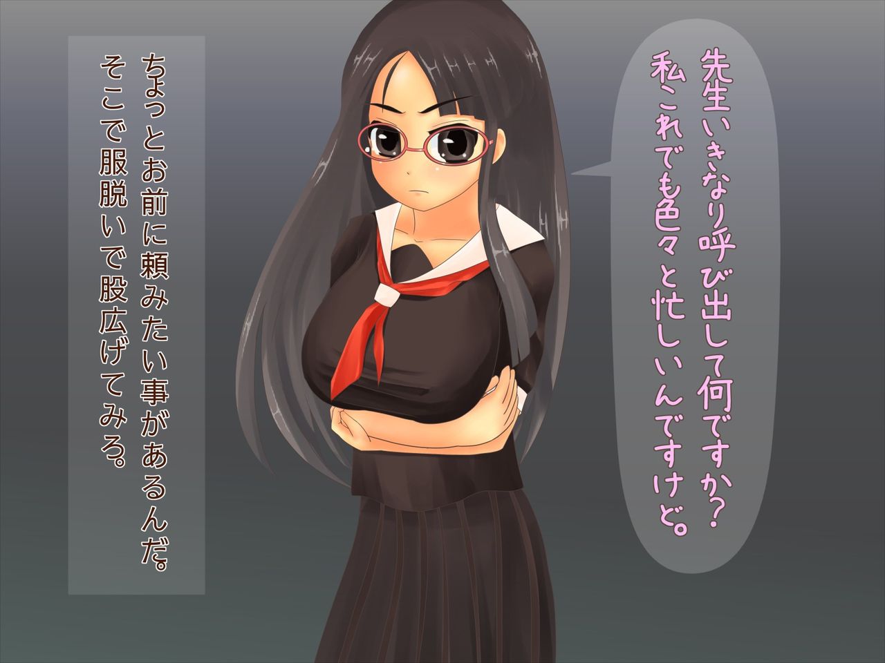 Tsuntsun Iinchou Haramase Ryoujoku page 3 full