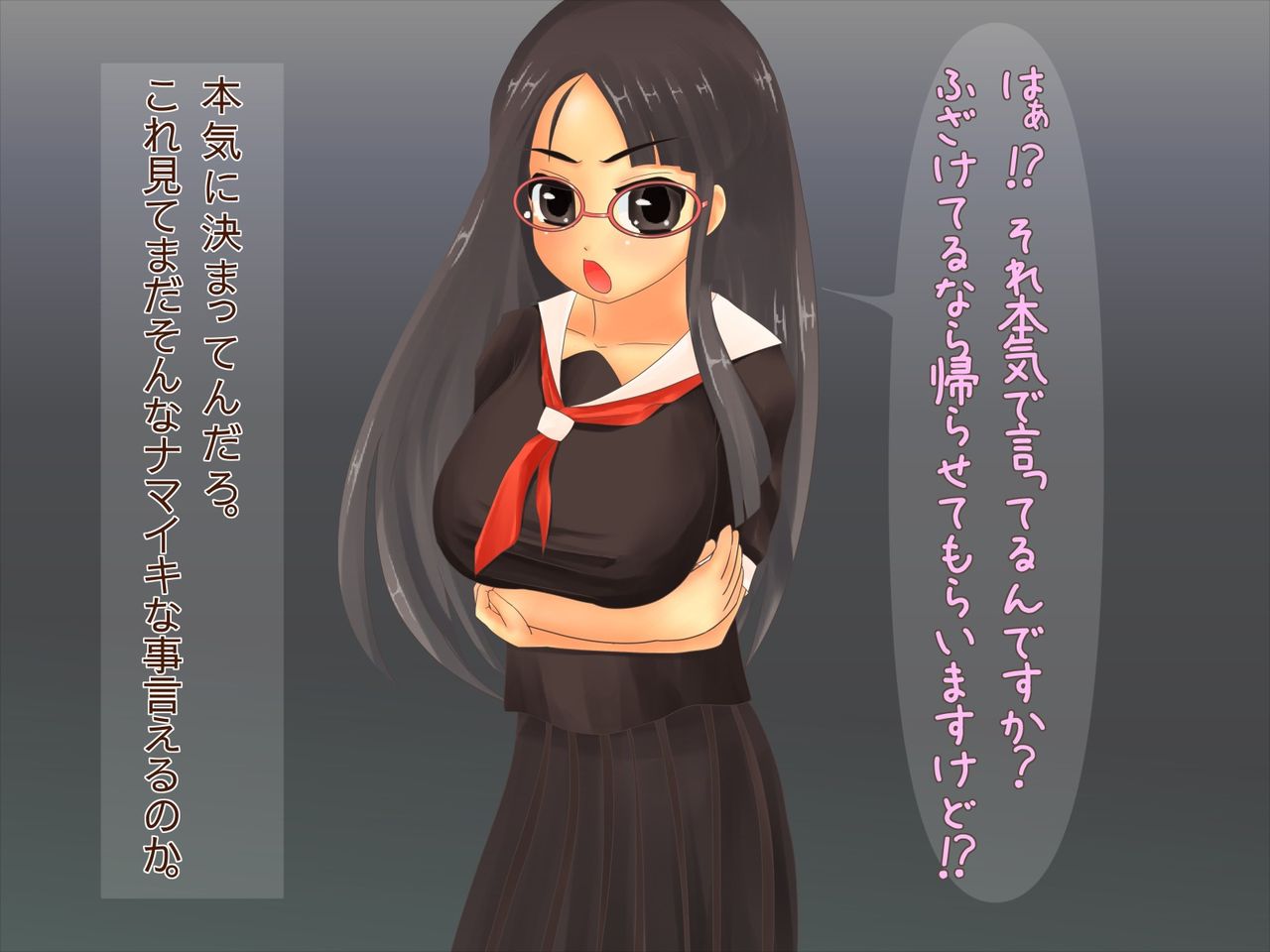 Tsuntsun Iinchou Haramase Ryoujoku page 4 full