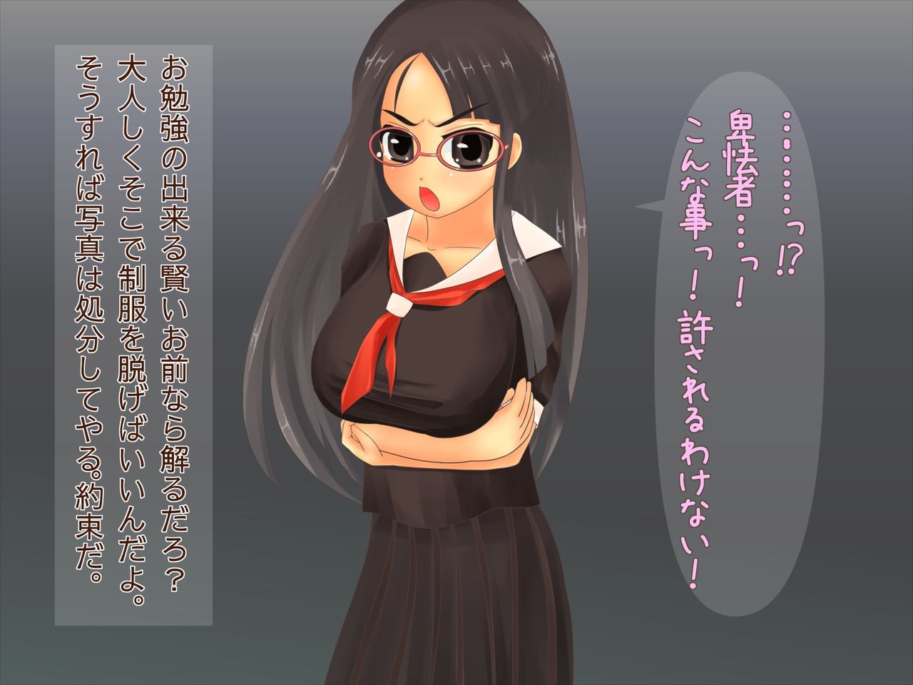 Tsuntsun Iinchou Haramase Ryoujoku page 8 full