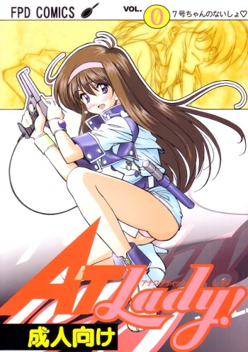 AT Lady! Analog Tic Lady cover