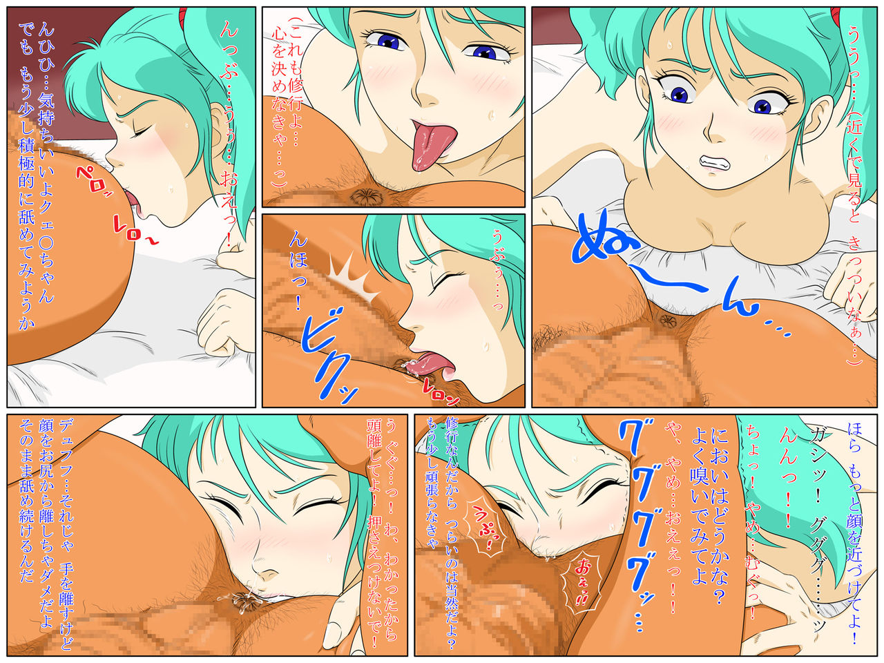 Counterattack! page 8 full