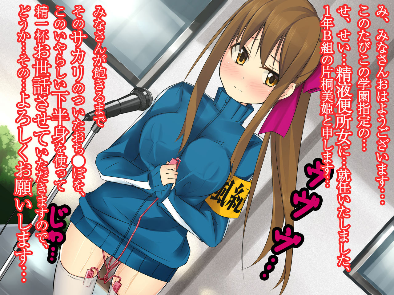 bitch ha igaito tanoshii kamosirenai page 7 full