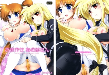 Omakase Nanoha-san cover