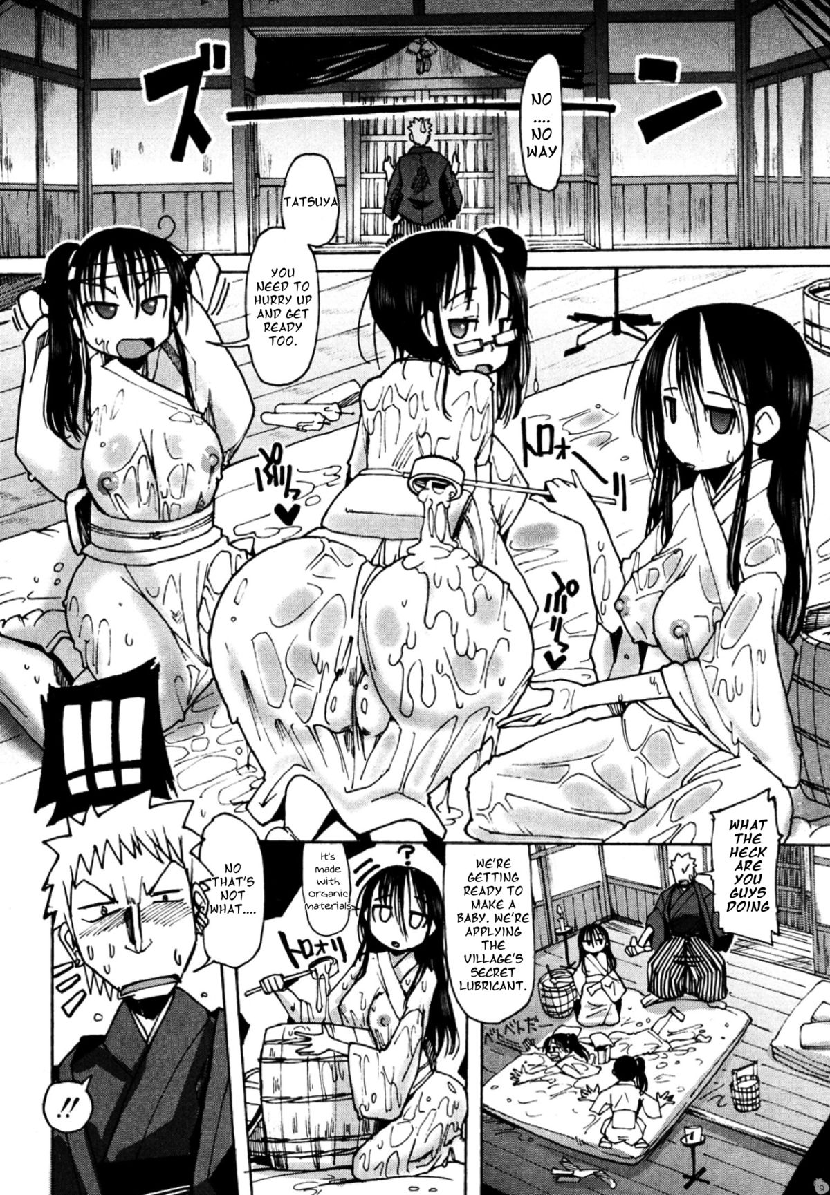 Ichinen Syoya   =Pineaples r' Us= page 6 full