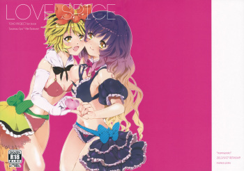 LOVE SPICE cover