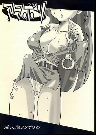 Sabre's Scan Batch Set #11 page 10 full