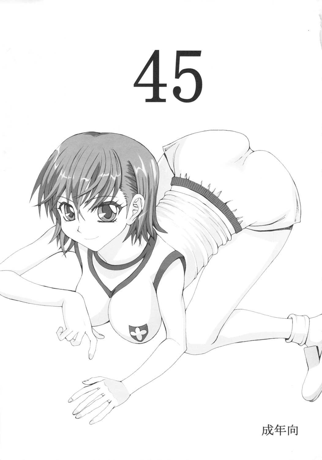 45 page 1 full