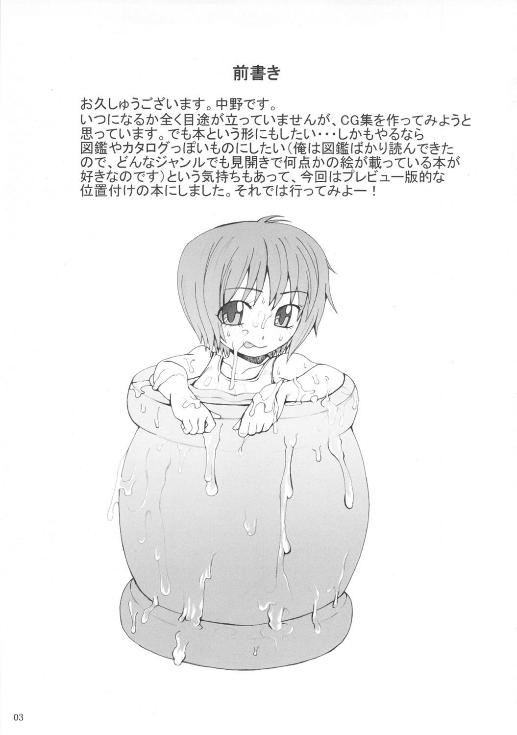 45 page 2 full