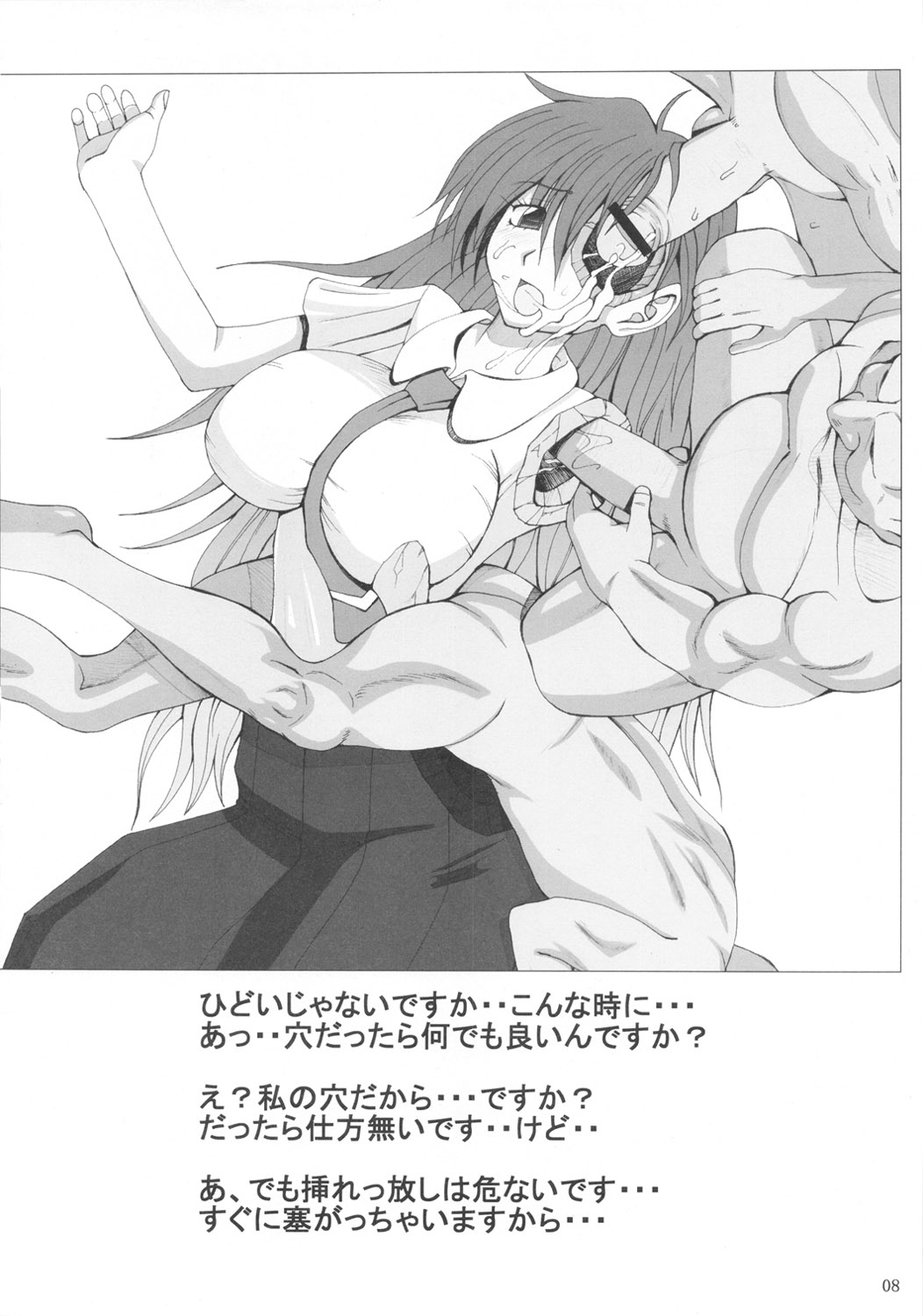 45 page 7 full