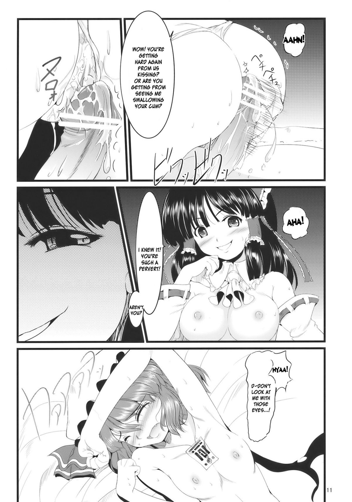 Kouhaku Tenchuu page 10 full