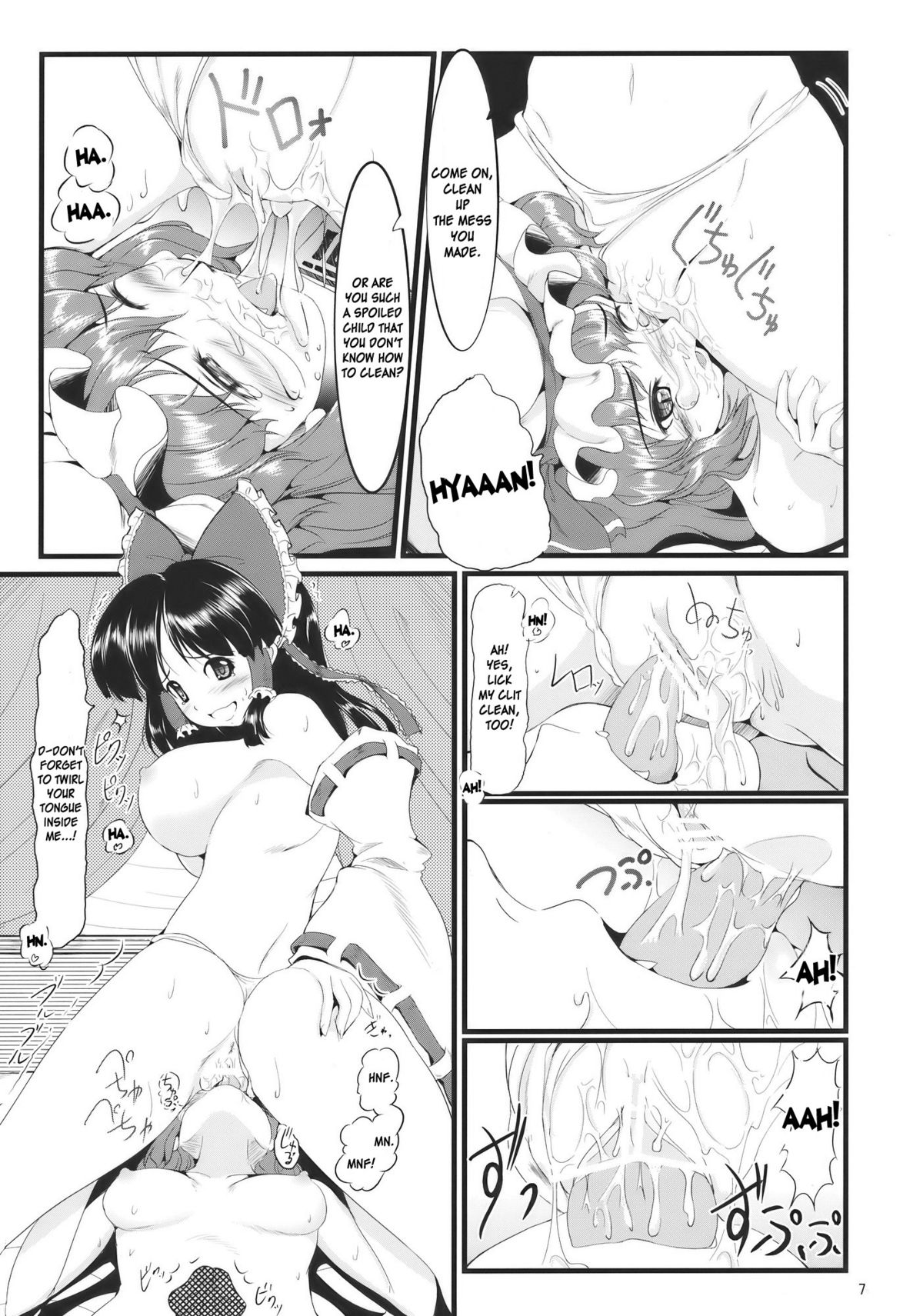 Kouhaku Tenchuu page 6 full