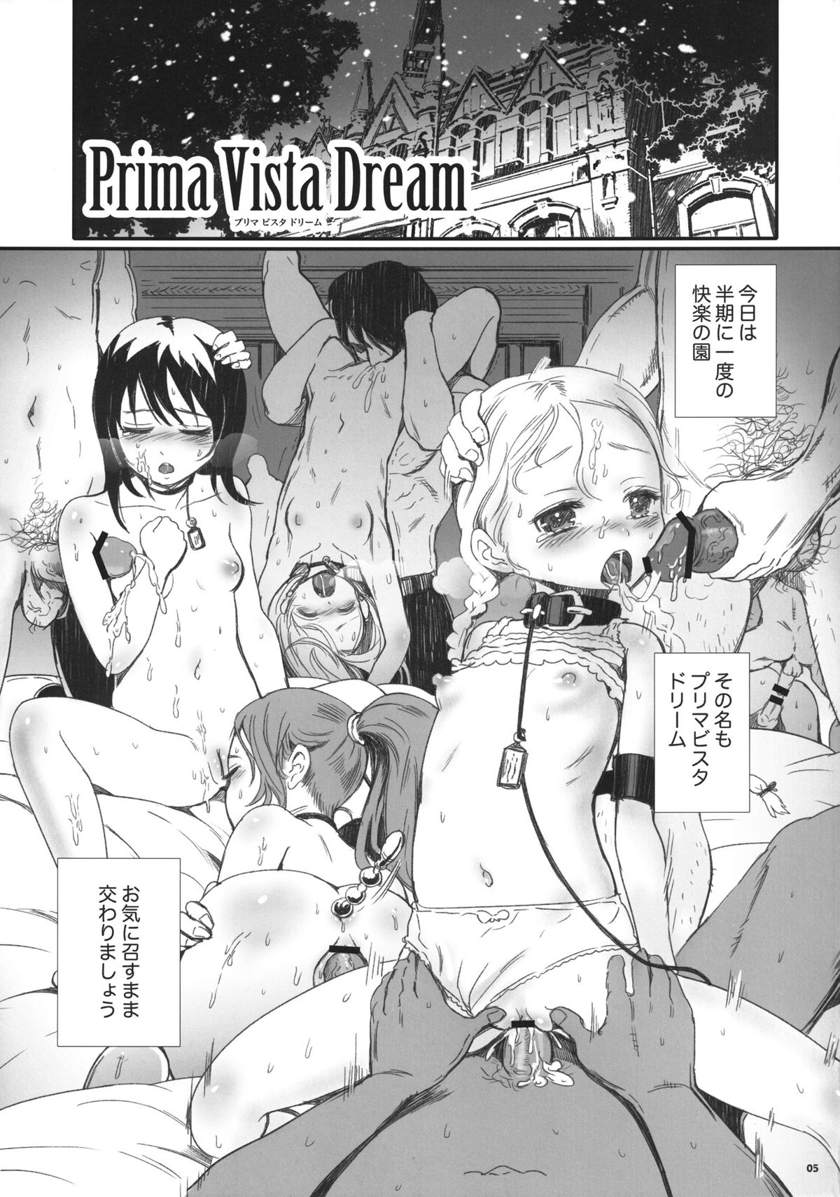 pd page 5 full