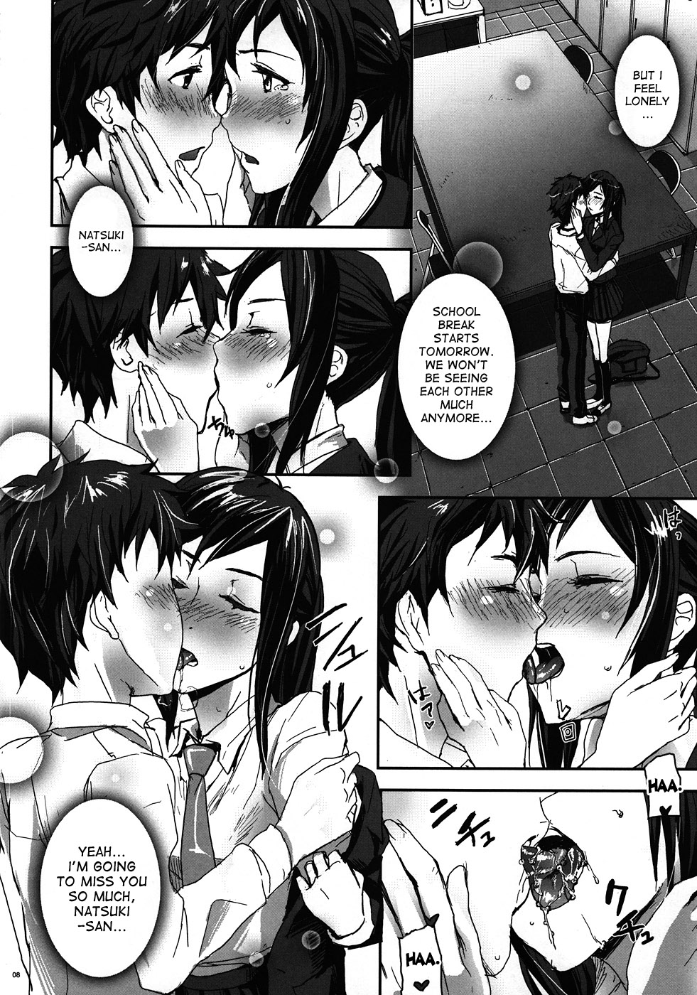 Natsu Ikusa Matsuri 5 - Summer Wars Festival 5 page 7 full